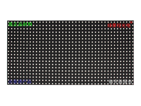 戶(hù)外前維護(hù)P8-SMD3535-5S